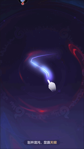 长安幻想taptap版