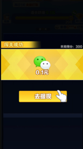 挑战一百关