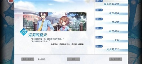 不存在的谎言 第1张图