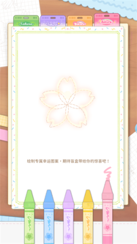 魔卡少女樱回忆钥匙安卓版 第5张图