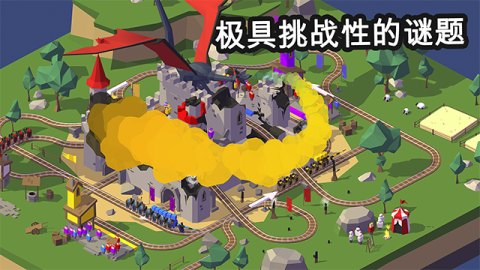 引导火车 第7张图