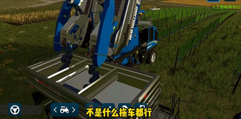 模拟农场23手机版 第3张图