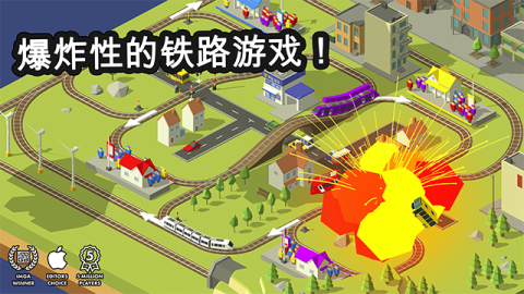引导火车 第6张图