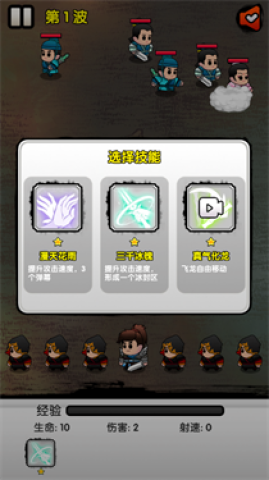 寻道大掌门