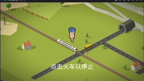 引导火车 第1张图