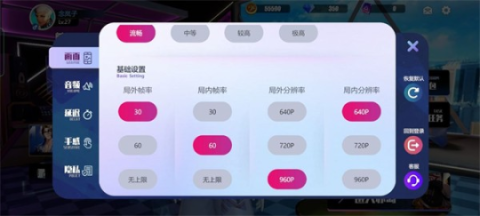 劲乐幻想官方中文版 第3张图