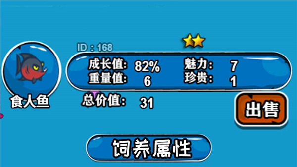 鱼鱼乐