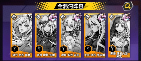 明日战姬 第2张图