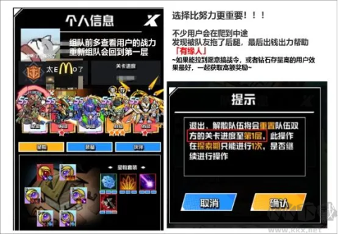 坠落守望者 第2张图
