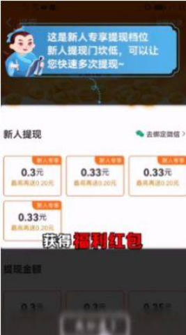 大亨猜成语