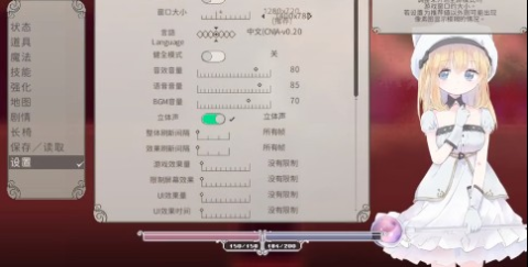 爱丽丝的摇篮 第8张图