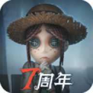 第五人格体验服