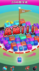 2048数字块