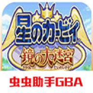 镜之迷宫
