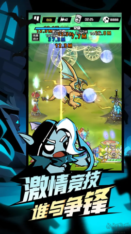 坠落守望者