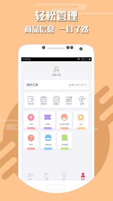 手游代练