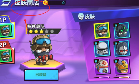 双人闯关 第3张图