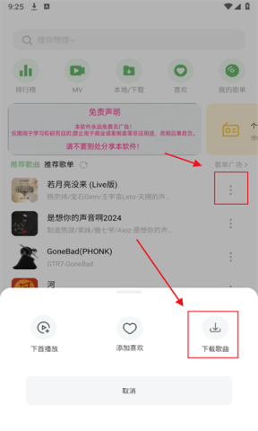 音悦时光 第2张图