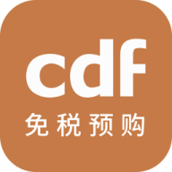 cdf免税预购v3.5.2