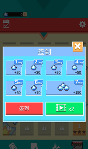 有趣的砖块 第3张图