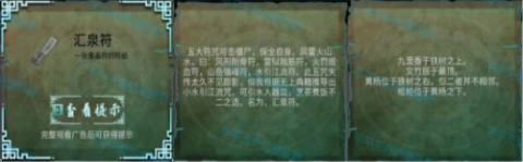 道道道人间道 第5张图