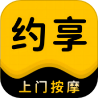 约享到家