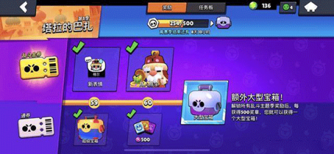 荒野乱斗正版 第4张图