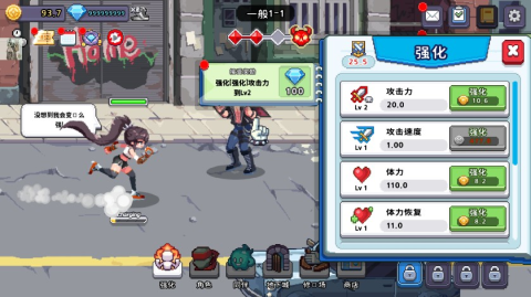 异世界格斗少女养成记 第1张图