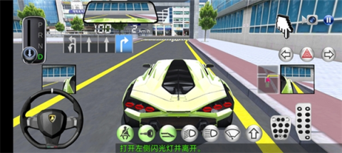 3D开车教室中文版 第9张图