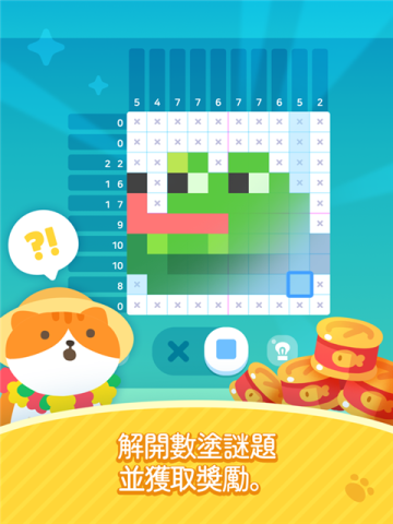喵楼