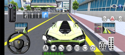 3D开车教室中文版 第5张图