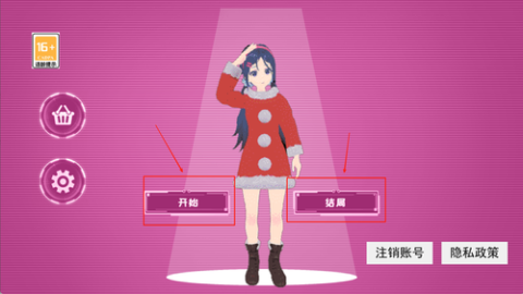 米塔的恋爱生活直装版 第2张图