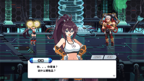 异世界格斗少女养成记 第6张图