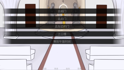 吃人天神
