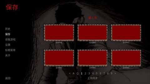 吃人天神 第9张图