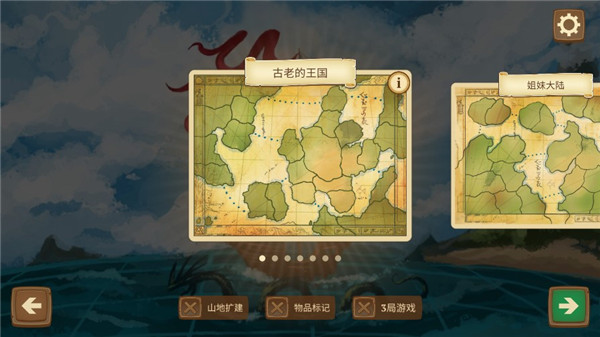 八分钟帝国