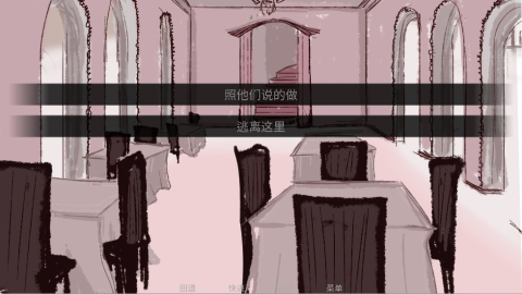 吃人天神 第33张图