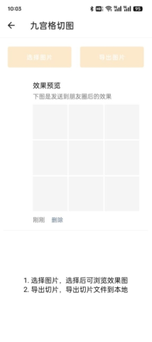 大威威盒子
