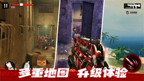 僵尸前线3