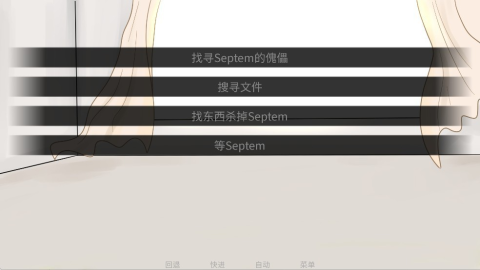 吃人天神 第16张图
