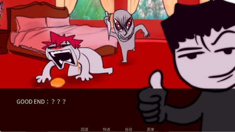 吃人天神 第21张图