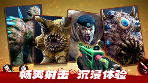 僵尸前线3