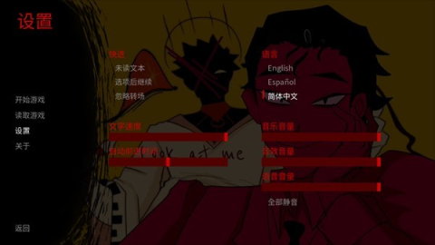 吃人天神 第3张图