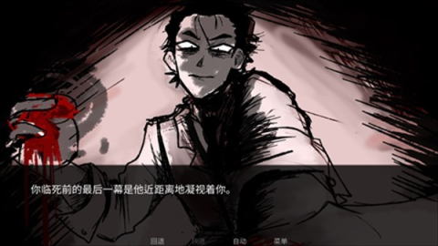 吃人天神 第7张图