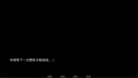 吃人天神 第15张图