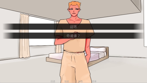 吃人天神