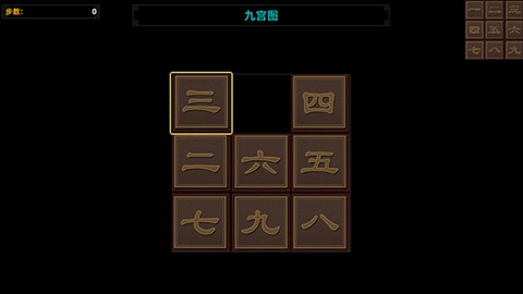 三国志潜龙在渊 第10张图