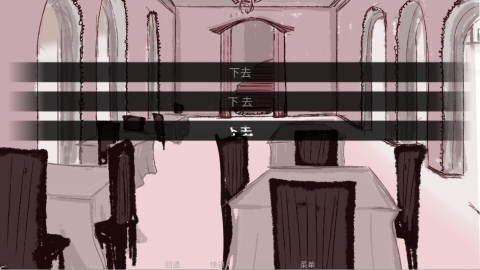 吃人天神 第34张图