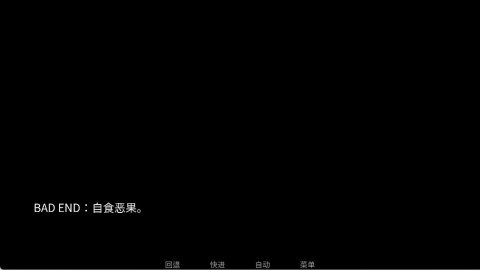 吃人天神 第19张图