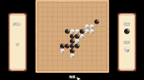 三国志潜龙在渊 第9张图